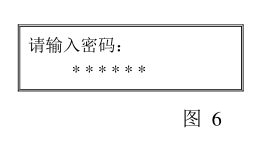 便攜式智能流量計